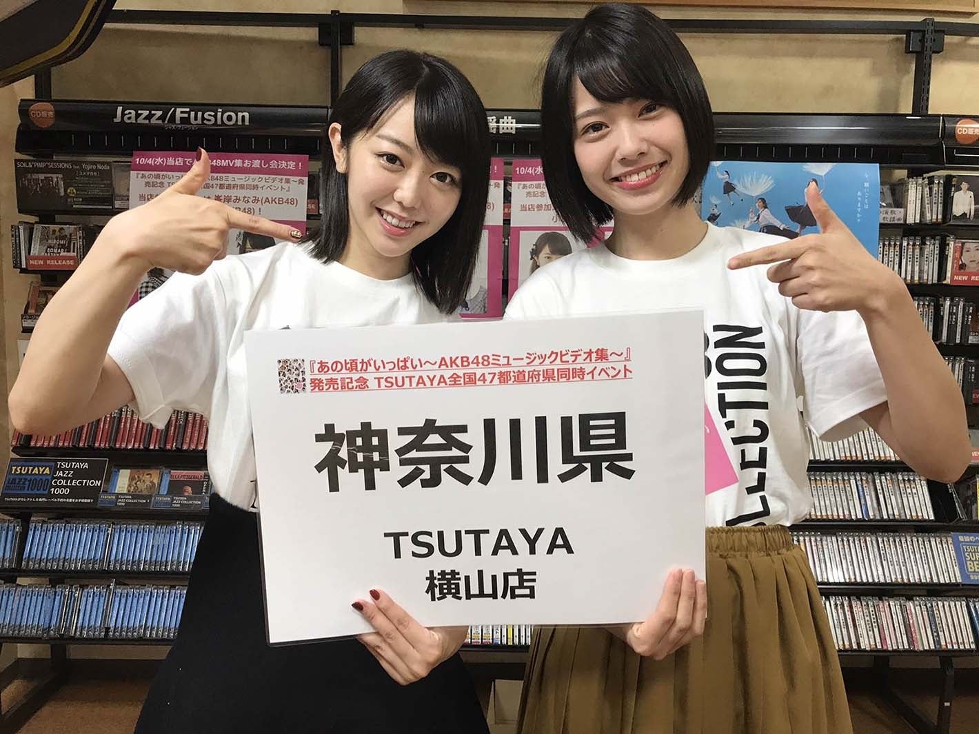 峯岸みなみ、小田えりな（C）AKS