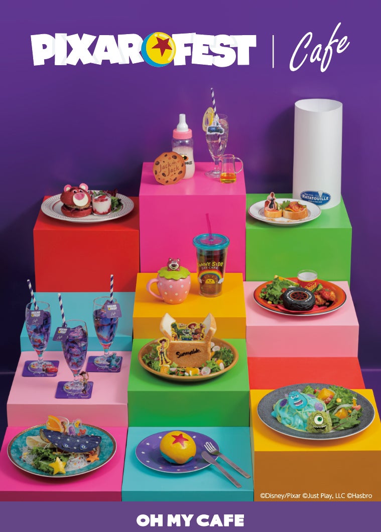 （C）Disney／Pixar