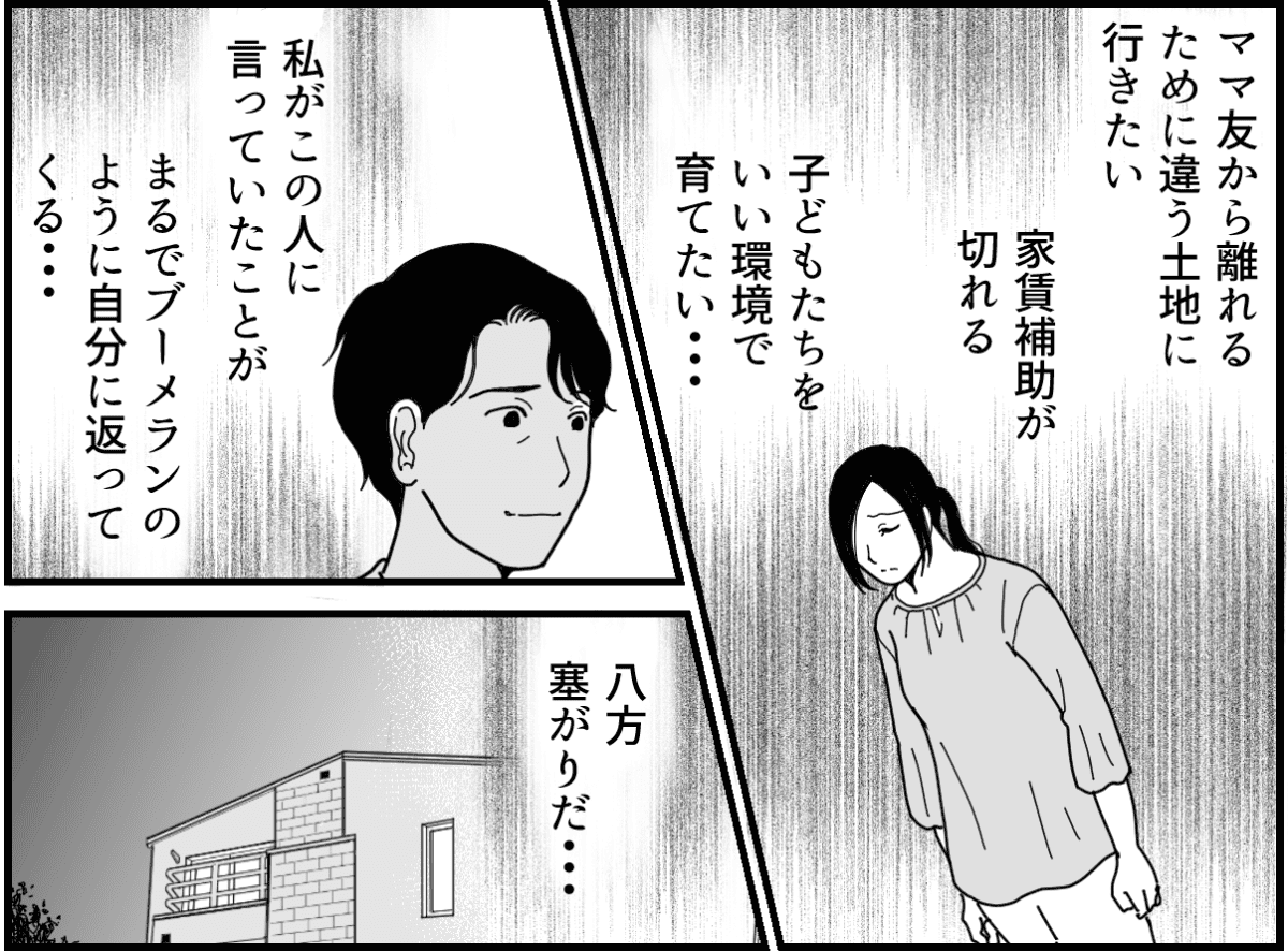 5-2_2