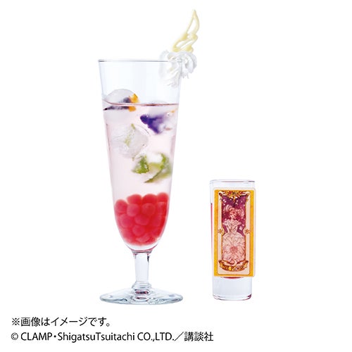 クロウカードカクテル花(フラワー)1,242円(提供画像)