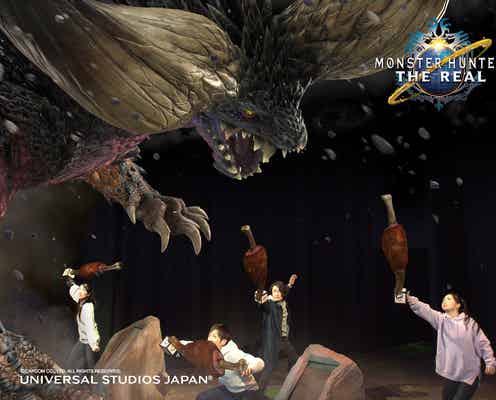 USJ「モンスターハンター・ザ・リアル」の裏技 レアなシークレット武器が存在