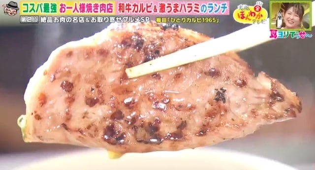 絶品!お肉の名店&お取り寄せグルメ