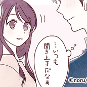 俺以外の男と仲良くすんなよ 男が 嫉妬した時にとる態度 4つ モデルプレス 俺以外の男と仲良くすんなよ 男が 嫉妬した時にとる態度 4つ モデルプレス