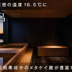Ryokan & Sauna Yorozuya Hita/提供画像