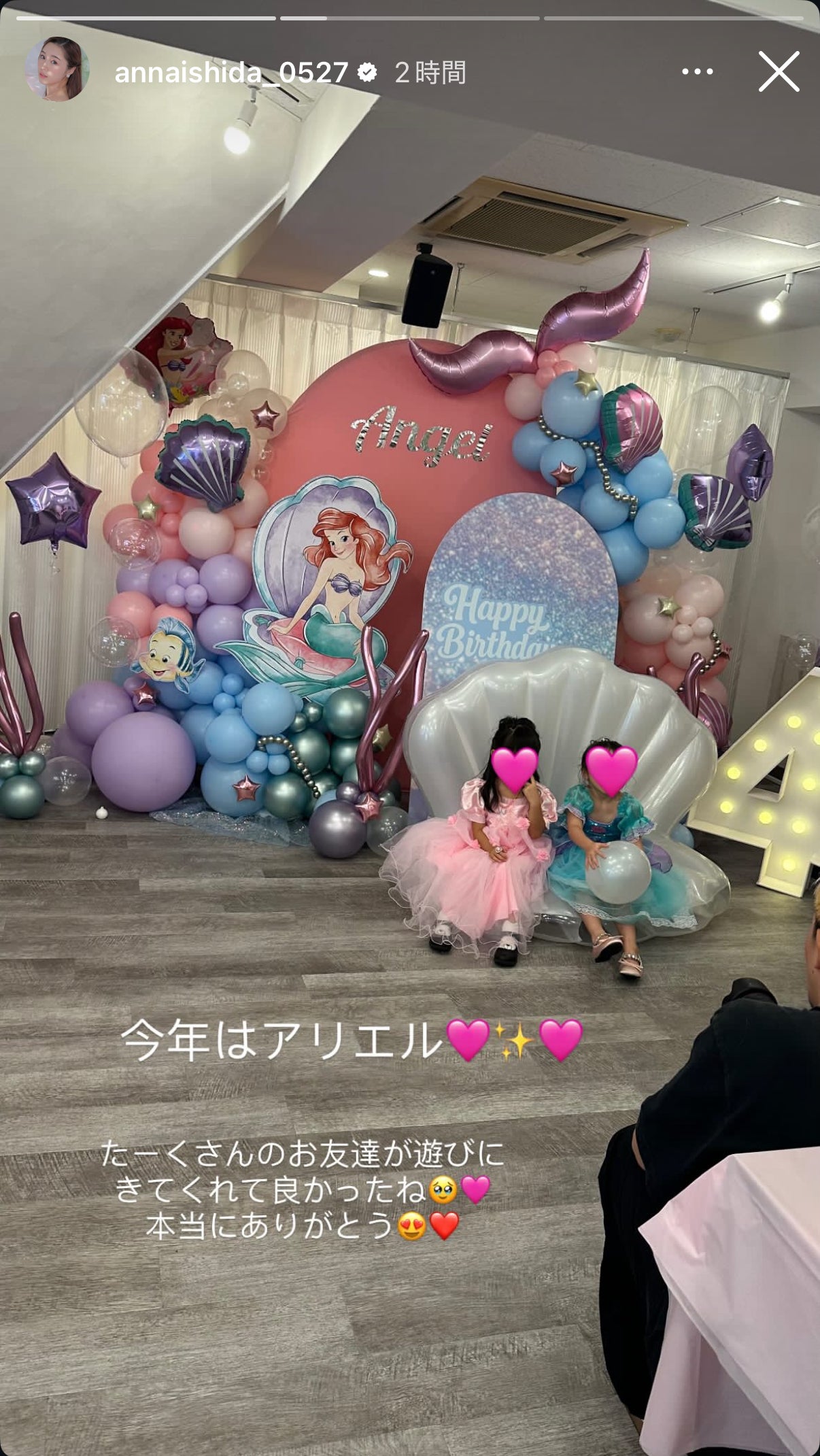 石田安奈Instagramストーリーズより