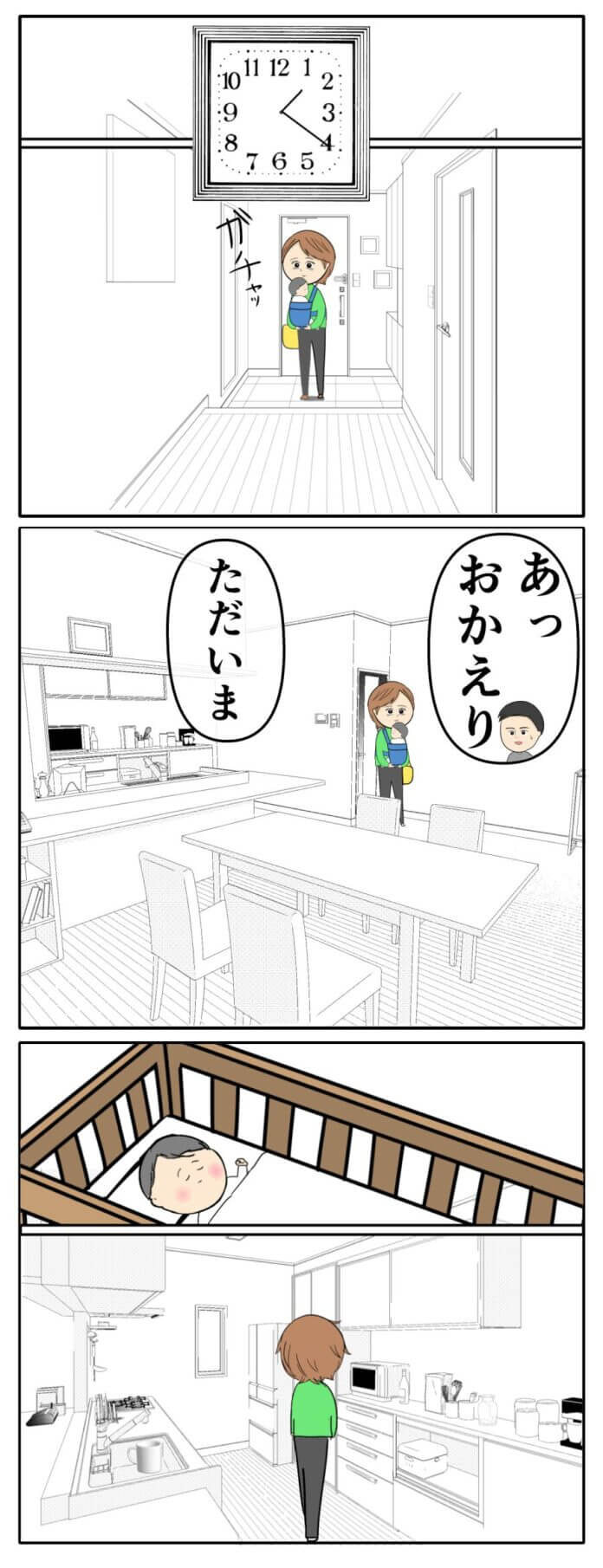 第74話