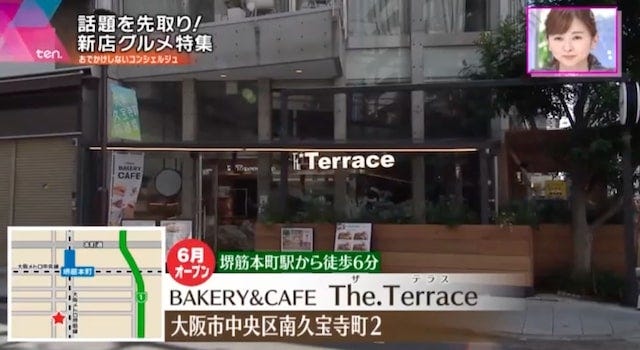 【2021年版】テレビで紹介された「本当においしい関西のパン屋」7選