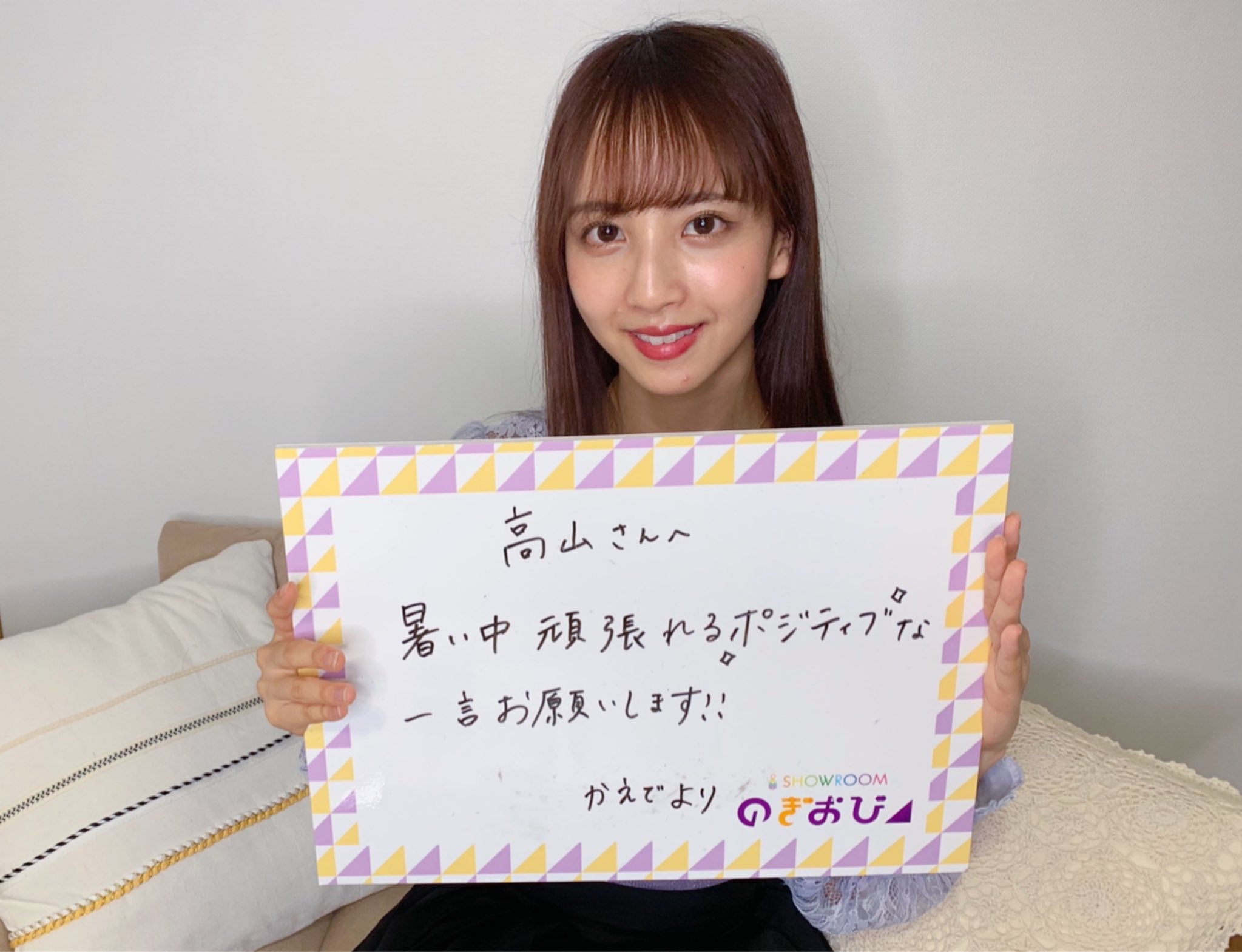 佐藤楓（提供写真）