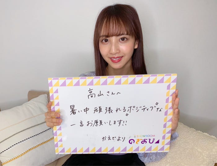 佐藤楓(提供写真)