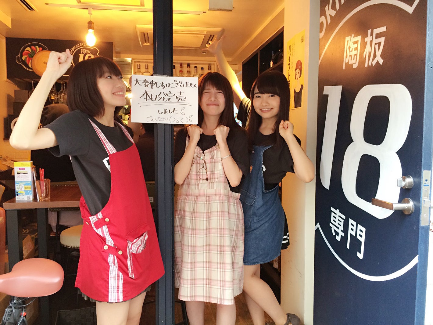 ファン以外も訪れ連日即完！（左から）千畝あずみ、大塚チサト、宮森ひなた