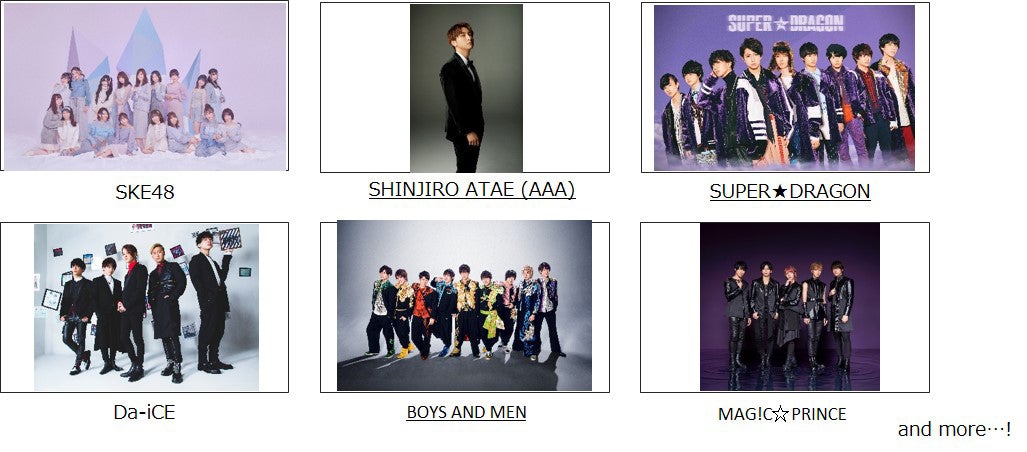 7月27日（土）三重会場出演者 （提供画像）