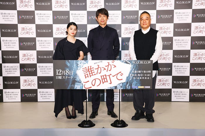 蒔⽥彩珠、江口洋介、佐藤祐市監督(C)WOWOW