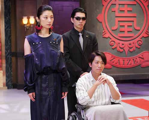 NEWS小山慶一郎、車いす姿で出演 命運握る<ゼロ 一獲千金ゲーム>