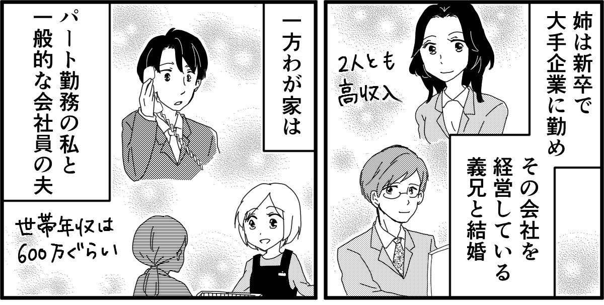 【修正版】1