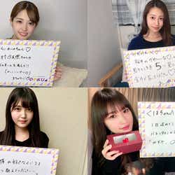 モデルプレス - 【乃木坂46「のぎおび」×「モデルプレス」コラボ】松村沙友理・桜井玲香・高山一実・久保史緒里<2月12日~2月15日>