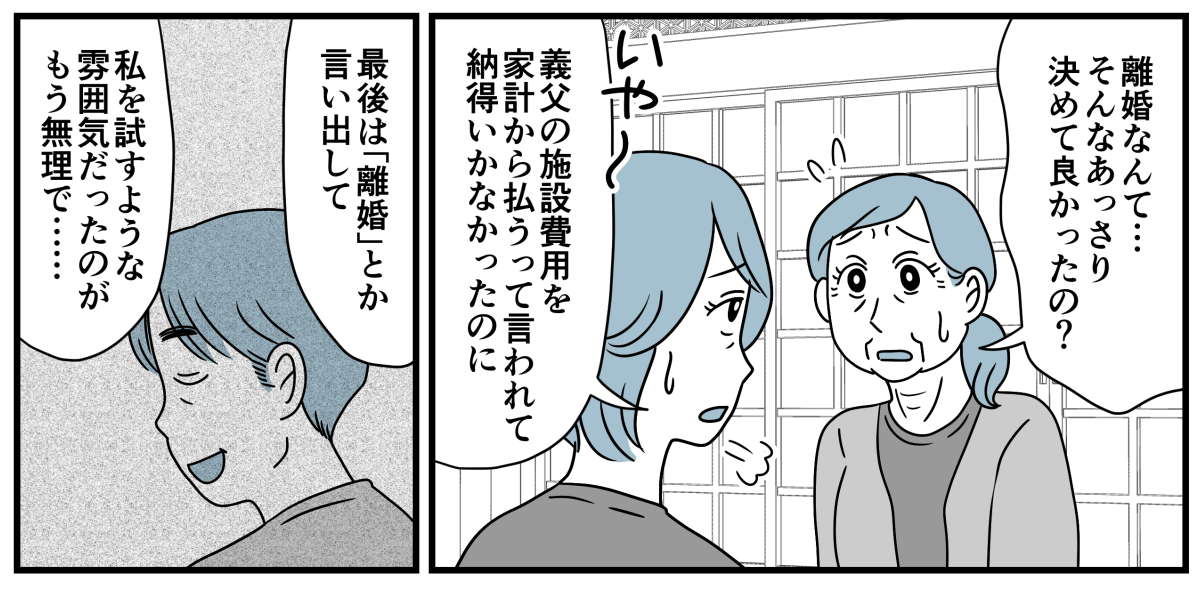 6_1-1