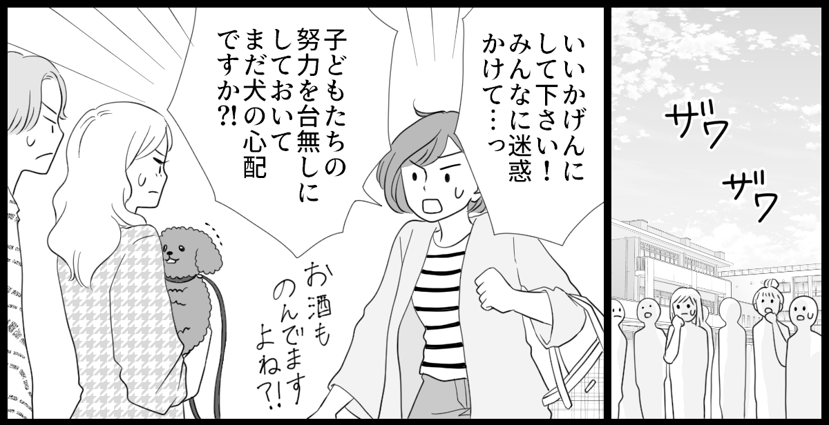 運動会_4-1-1