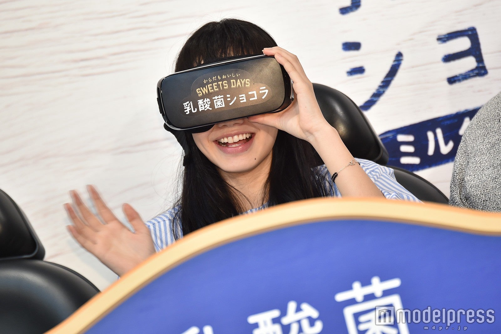 小松菜奈（C）モデルプレス