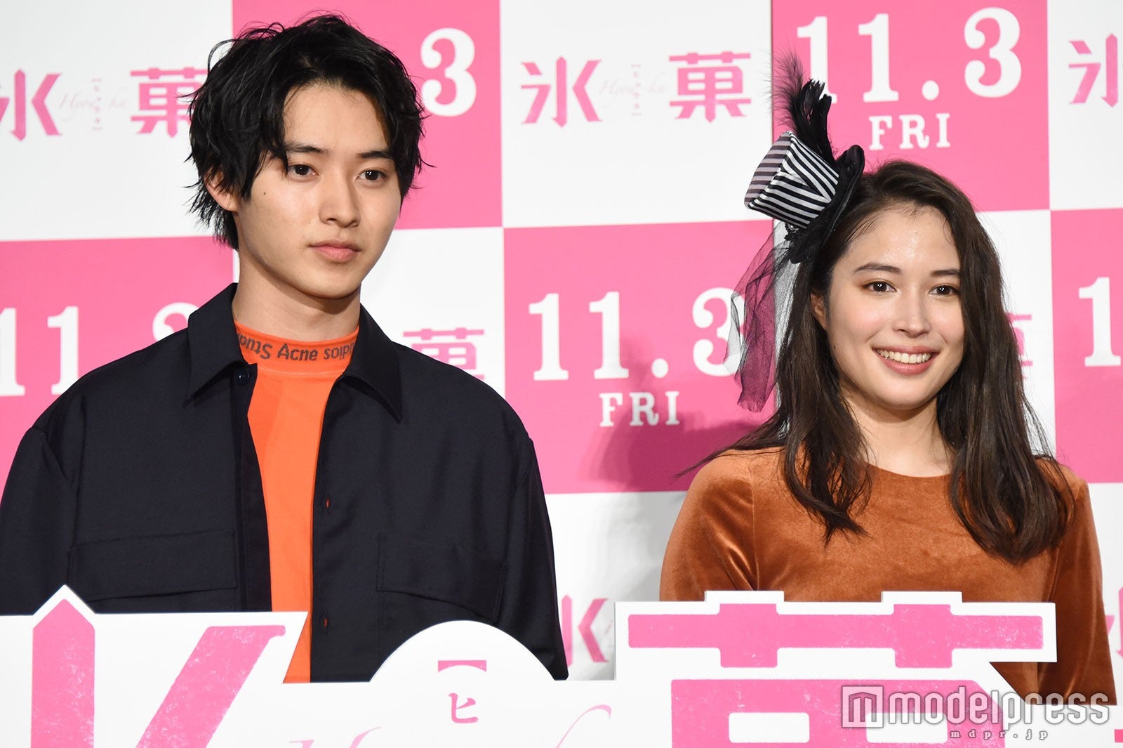 山崎賢人、広瀬アリス （C）モデルプレス