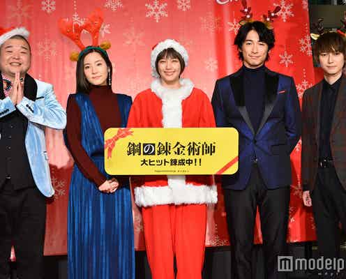 Hey! Say! JUMP山田涼介「ハガレン」をメンバー全員で鑑賞していた<鋼の錬金術師>