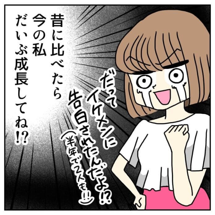 ひたすら無視！