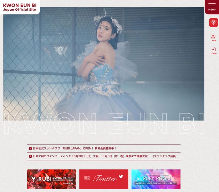 クォン・ウンビ(C)2022 Woollim Entertainment