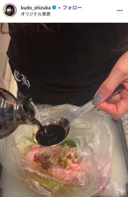 工藤静香 Instagramより