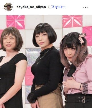 河合ゆずる、新山、ガク/新山Instagramより