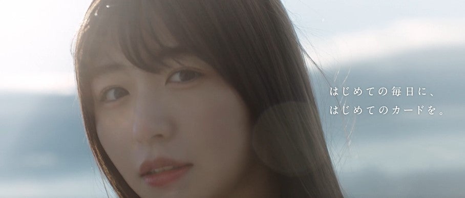 長濱ねる （提供写真）