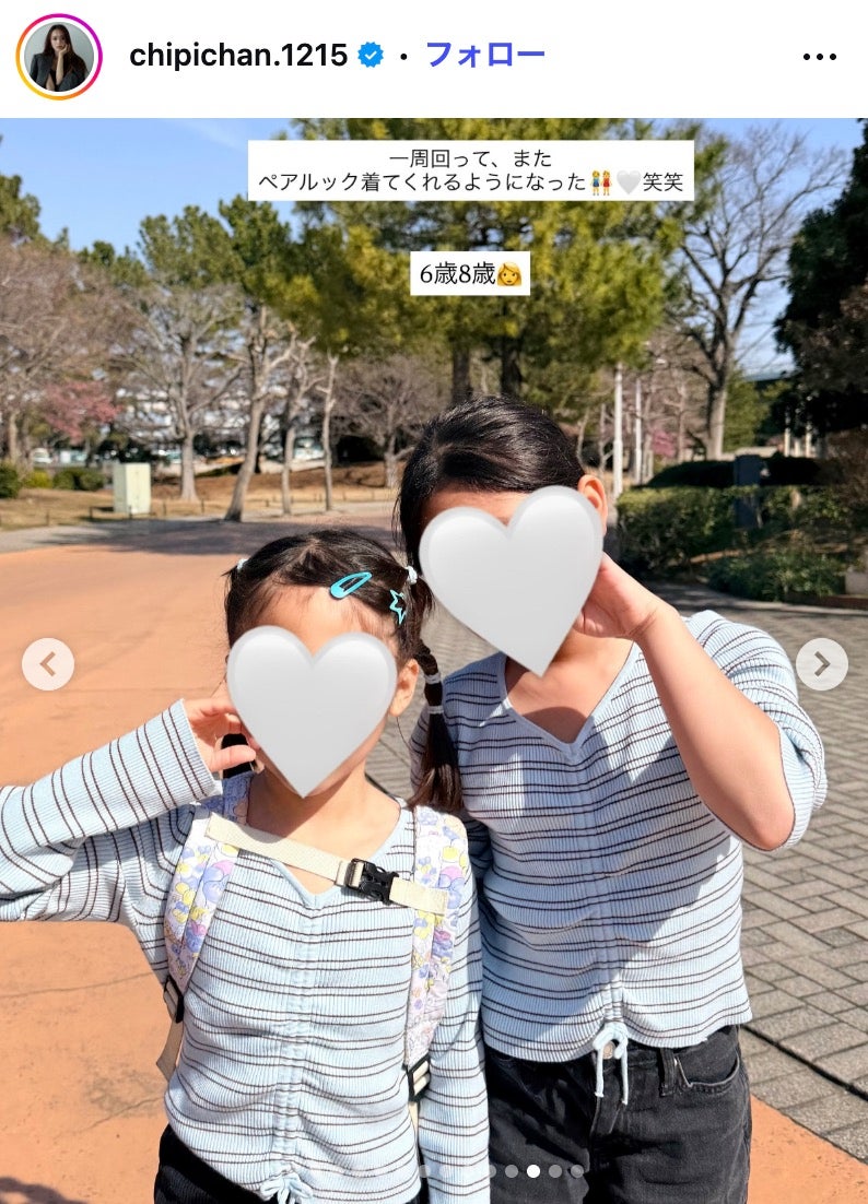 近藤千尋Instagramより