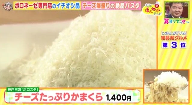 カレーうどんが白い…!?