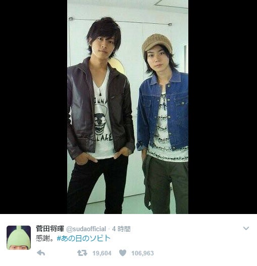 菅田将暉が「感謝」 松坂桃李と“特撮時代”2ショット公開に反響「逆にありがとう」「最高」
