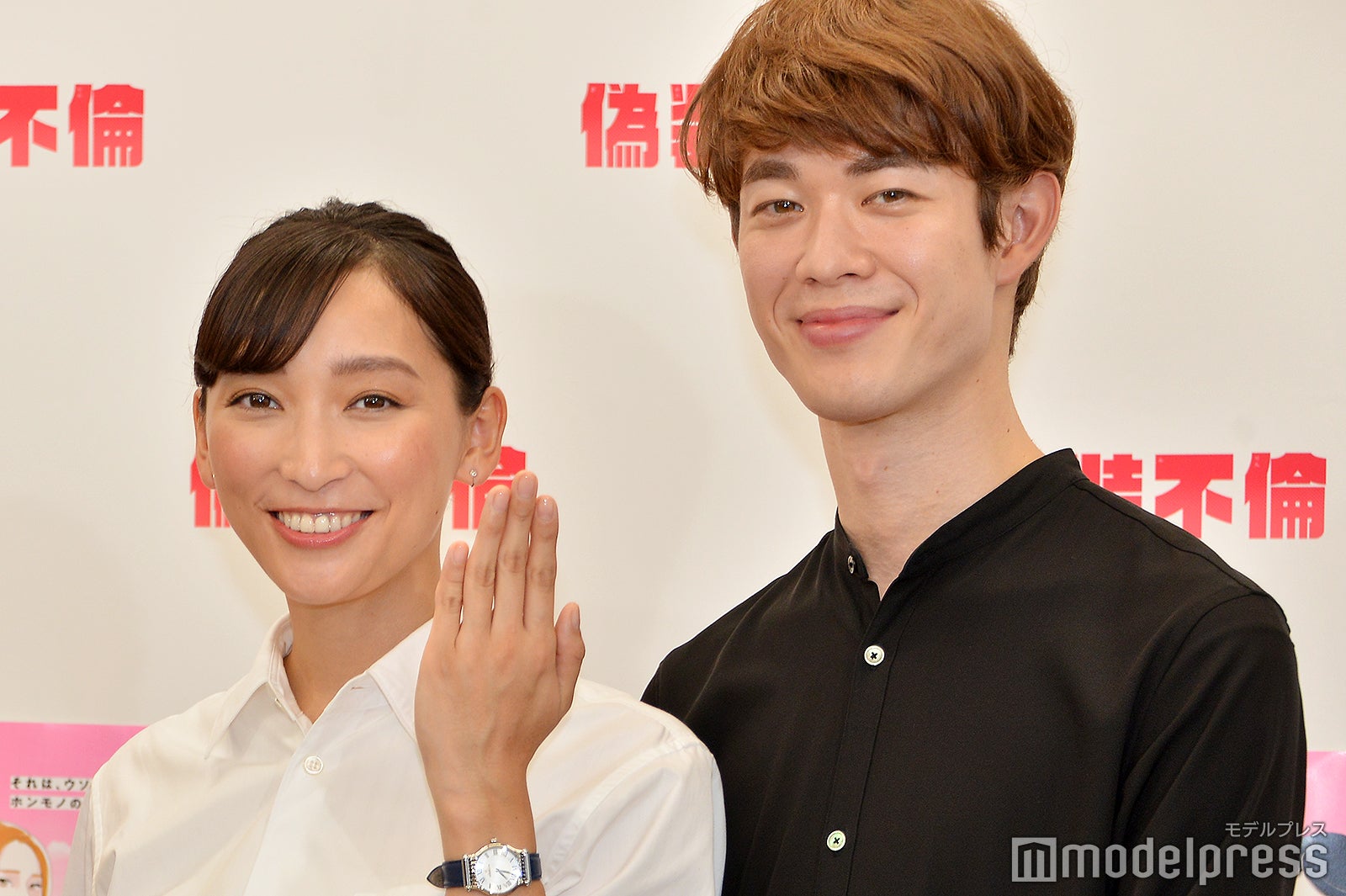 杏＆宮沢氷魚「偽装不倫」驚異の再現度 原作者・東村アキコが感激「絵から抜け出てきた」