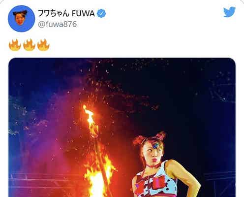 フワちゃん、生放送アクシデント後の“衣装チェンジ”に注目集まる