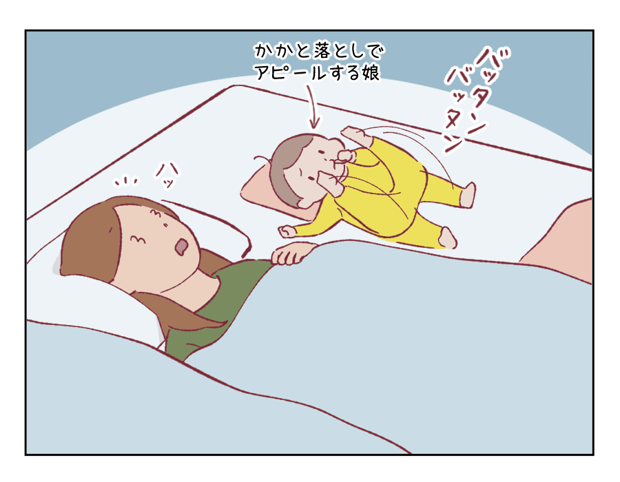 95話