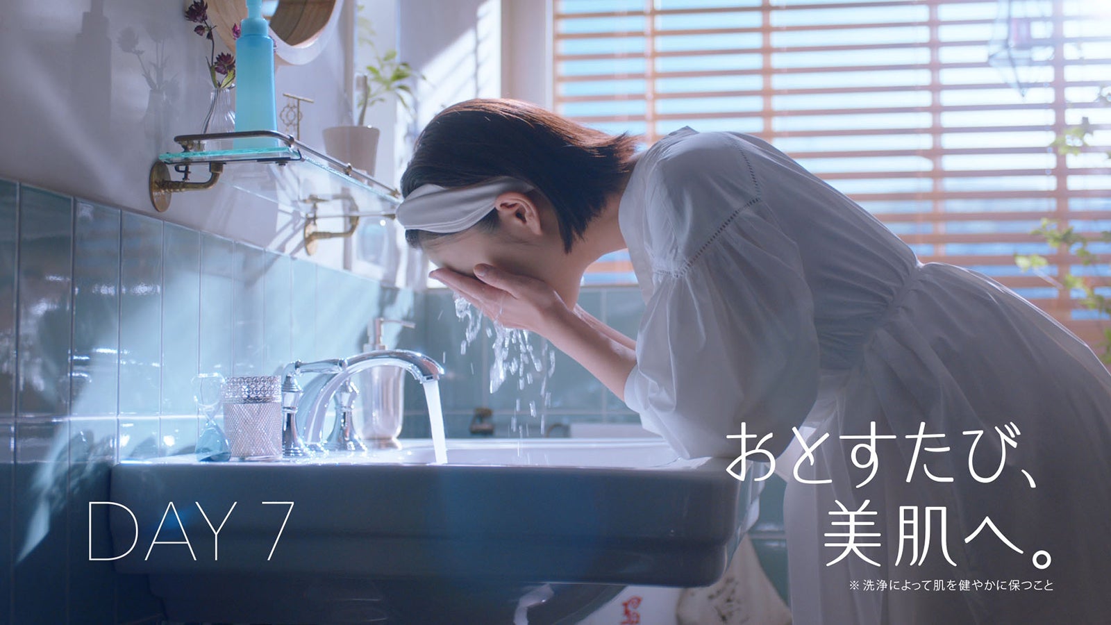 高畑充希／新CM「すっぴん変わるクレンジング篇」より（提供写真）