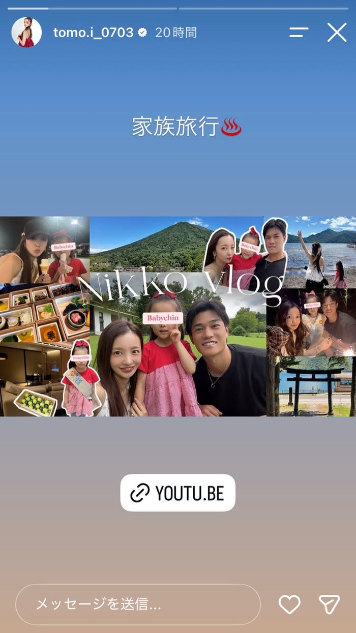 板野友美Instagramストーリーズより