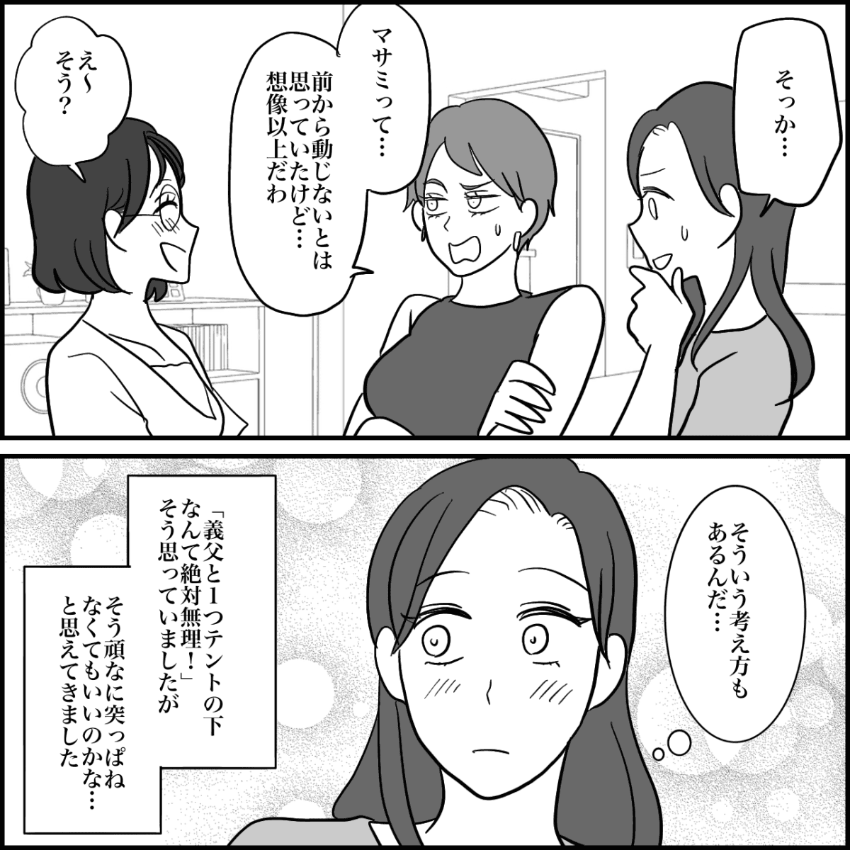 4-4