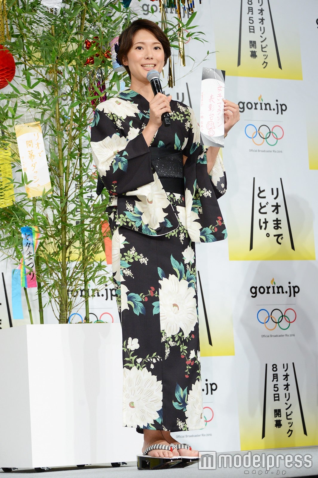 小林由未子アナウンサー（C）モデルプレス