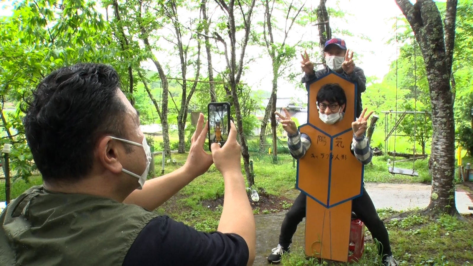 アンタッチャブルら（C）カンテレ