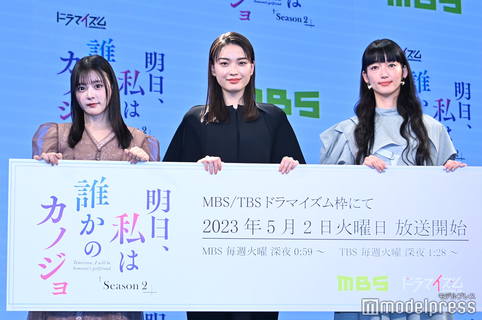 （左から）齊藤なぎさ、茅島みずき、入山法子 （C）モデルプレス