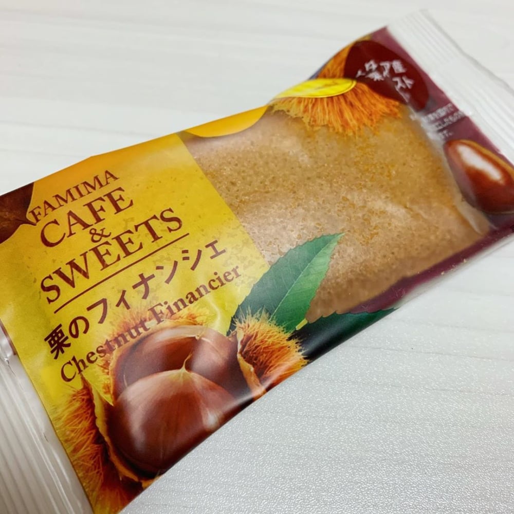 栗のフィナンシェの写真