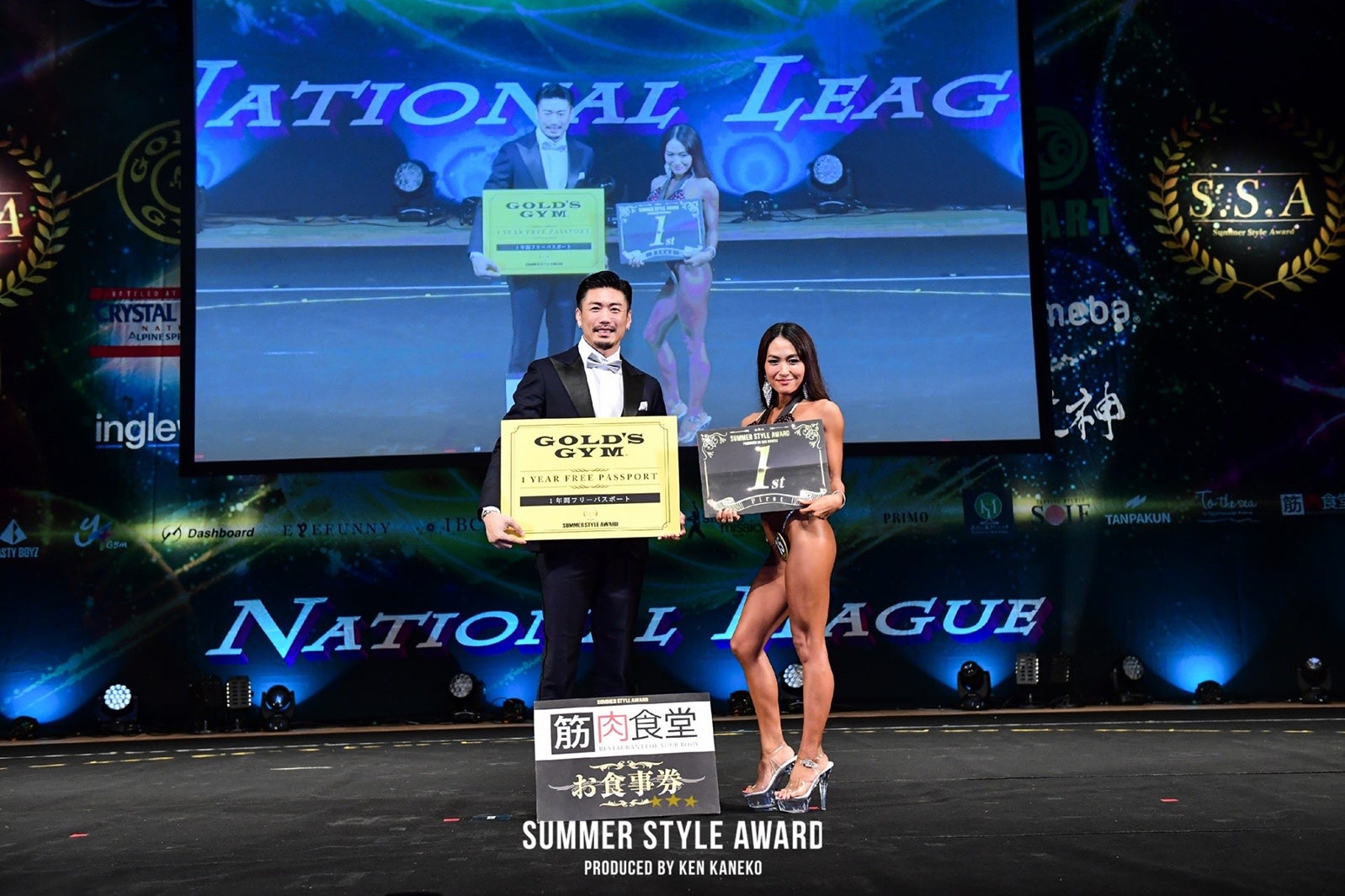 （左から）金子賢、「ヴィクトリア」優勝・丸山美乃里さん （提供写真）