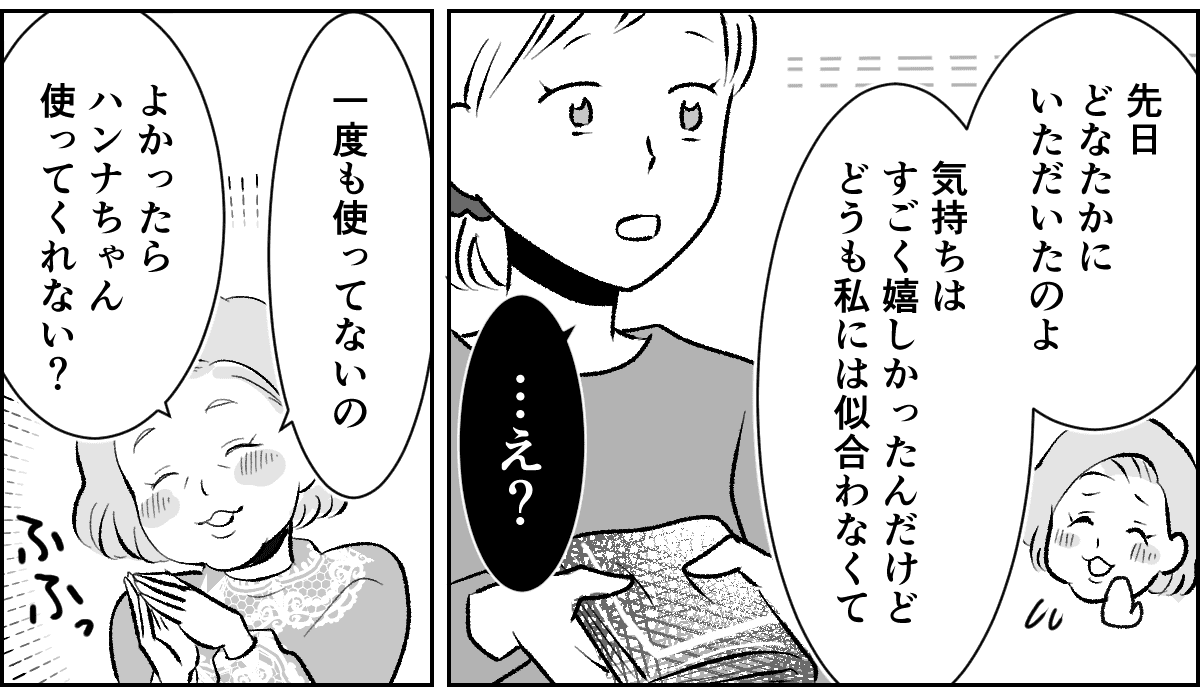 2-1-2