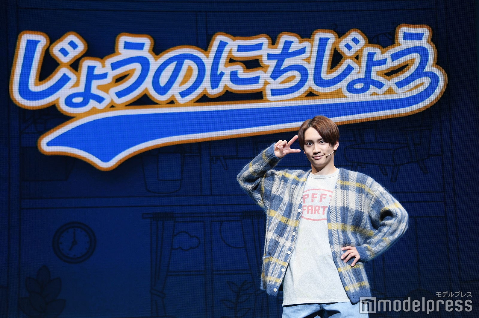 カーテンコールで四方八方にピースを決める藤原丈一郎（C）モデルプレス