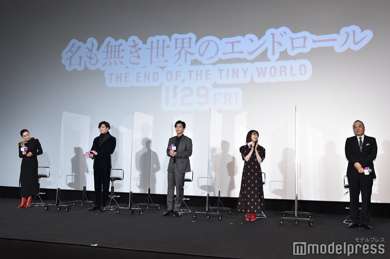 中村アン、新田真剣佑、岩田剛典、山田杏奈、佐藤祐市監督（C）モデルプレス