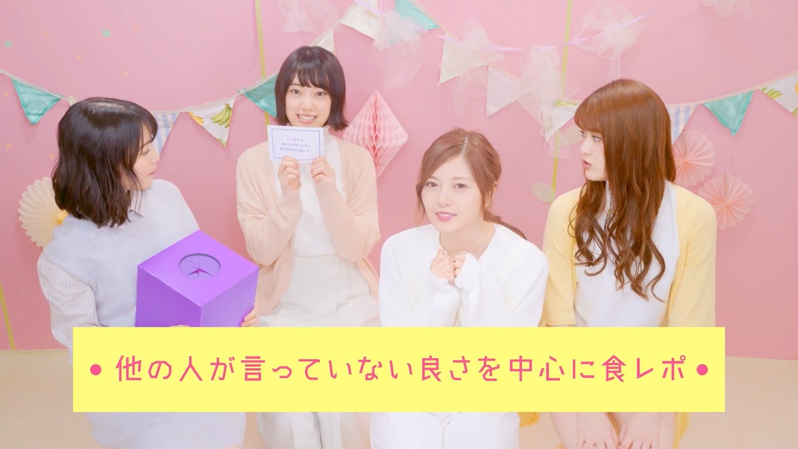 乃木坂46／新WEB動画より（C）乃木坂46LLC