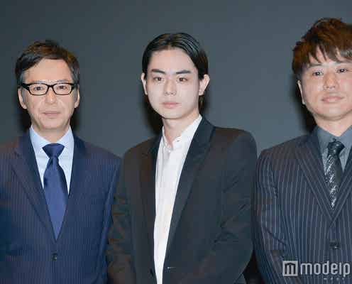 板尾創路、菅田将暉の報道を訂正「菅田くんがアホだと思われるので...」<京都国際映画祭2017>