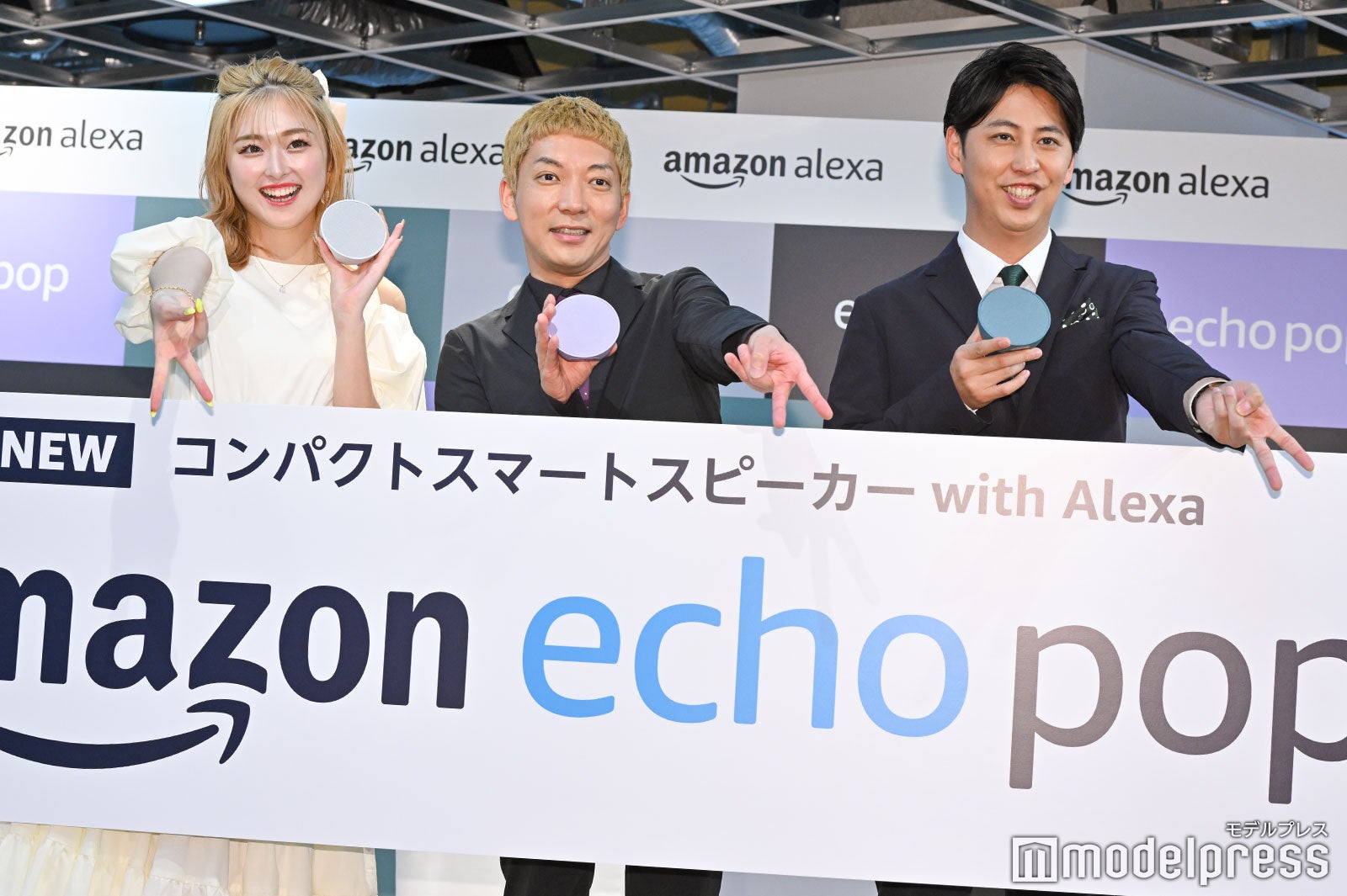 ゆうちゃみ、嶋佐和也、屋敷裕政（C）モデルプレス