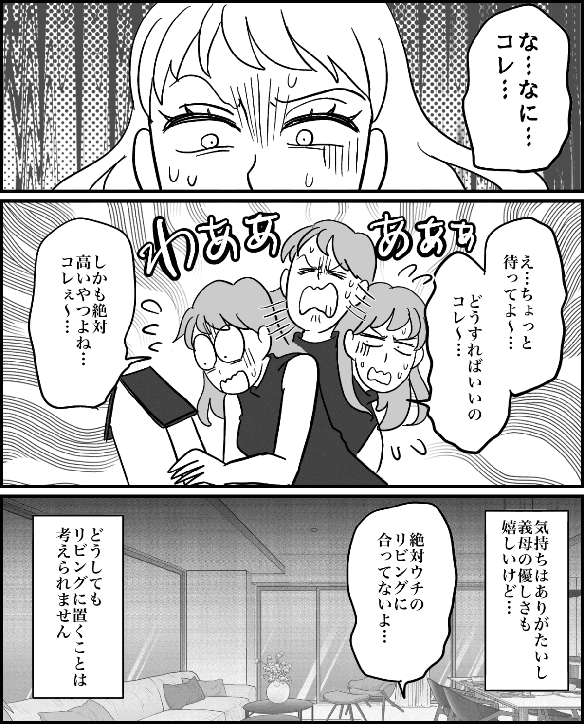 3-1